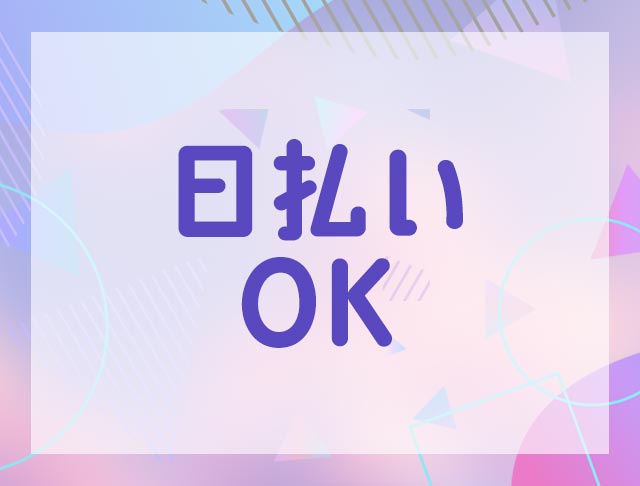 AOA（エーオーエー） (横浜コンカフェ) - ギャラリー1