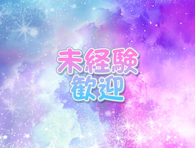 みるふれっど (横浜コンカフェ) - ギャラリー2