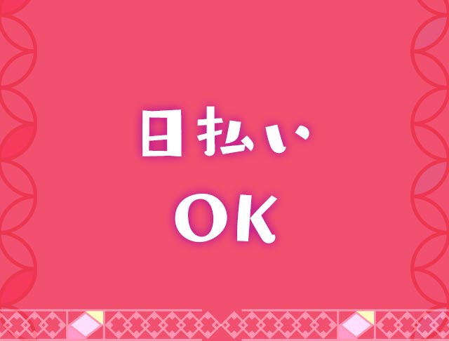 ルナティック (相模大野コンカフェ) - ギャラリー1