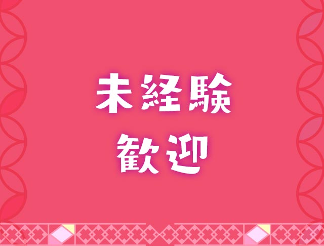 ルナティック (相模大野コンカフェ) - ギャラリー3