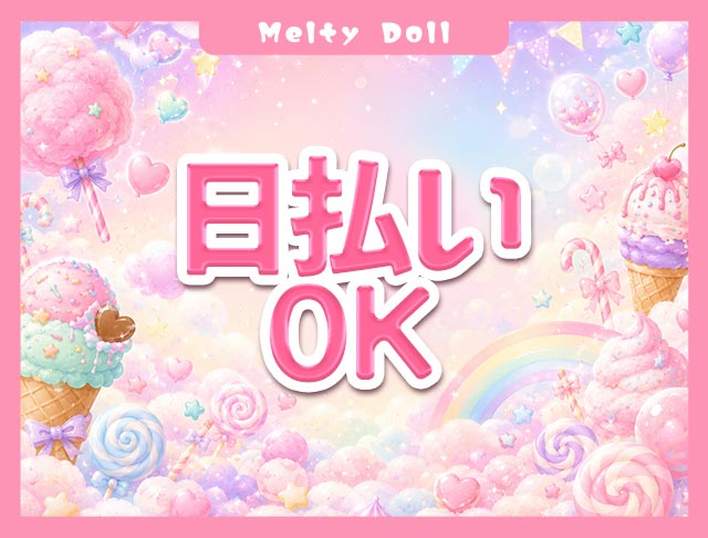 Melty Doll（メルティ ドール） (相模大野コンカフェ) - ギャラリー1