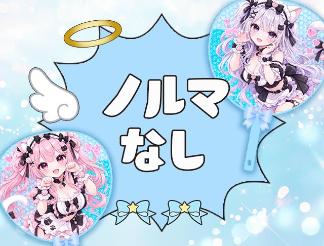 みゃおすた (横浜コンカフェ) - ギャラリー2