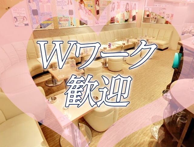 【池袋】vivid（ヴィヴィッド） (渋谷コンカフェ) - ギャラリー3