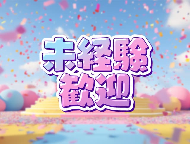 【池袋東口】Puchi miniyon（プチミニヨン） (池袋コンカフェ) - ギャラリー3