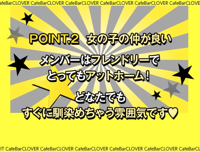 【十三】CafeBarCLOVER（クローバー） (十三コンカフェ) - ギャラリー2