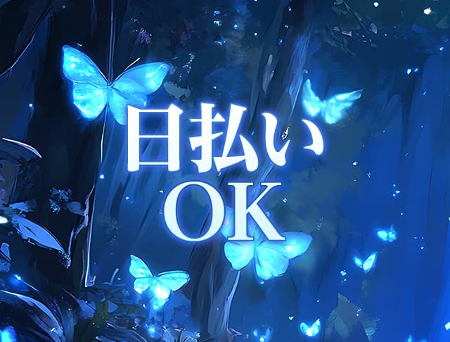 こんせぷとかふぇ Fiary（フェアリー） (平塚コンカフェ) - ギャラリー1