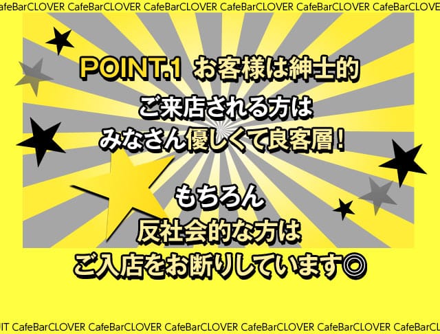 【十三】CafeBarCLOVER（クローバー） (十三コンカフェ) - ギャラリー1