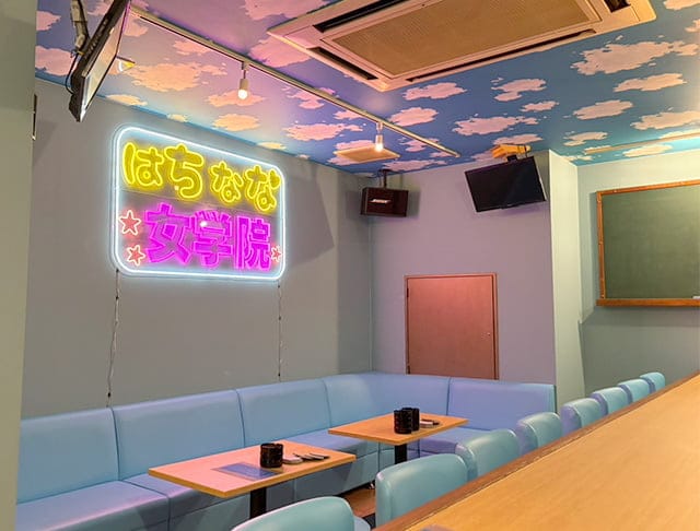 はちなな女学院（ジョガクイン） (黒崎コンカフェ) - ギャラリー1