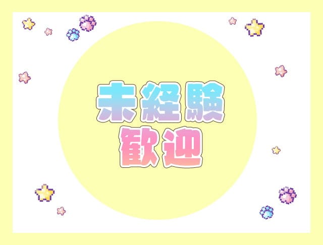 放課後にゃんたいむ☆ (横浜コンカフェ) - ギャラリー2