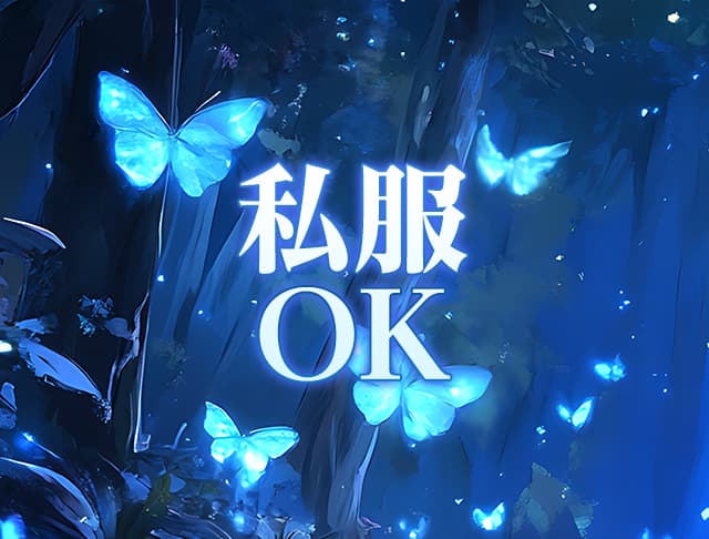 こんせぷとかふぇ Fiary（フェアリー） (平塚コンカフェ) - ギャラリー3