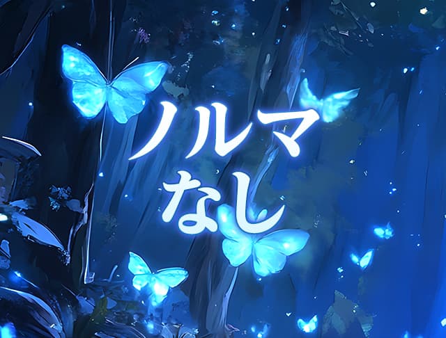 こんせぷとかふぇ Fiary（フェアリー） (平塚コンカフェ) - ギャラリー2