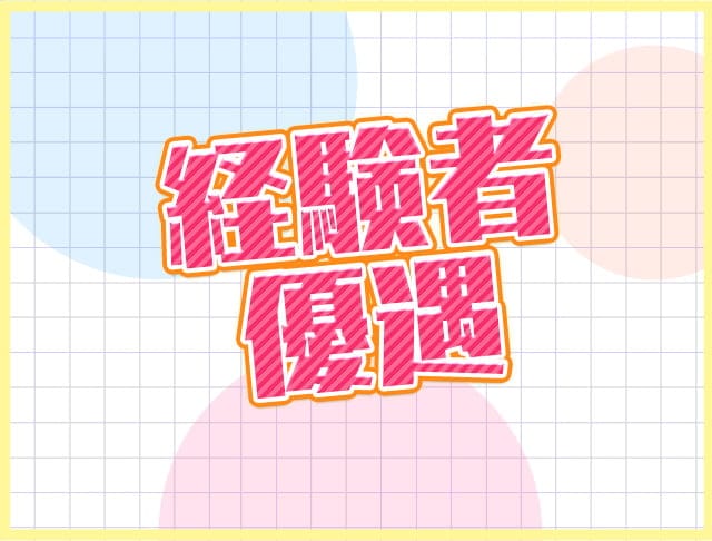 【朝・昼・夜】制服コスプレラウンジ DEUXTOURS（ドゥトゥール） (歌舞伎町コンカフェ) - ギャラリー1
