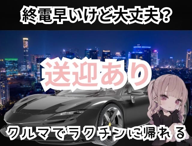 コンカフェ ま～がれっと (新宿コンカフェ) - ギャラリー3