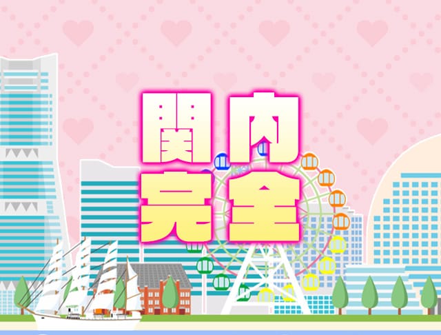 【朝・昼・夜】Girl’s lounge Amour(アムール) (関内コンカフェ) - ギャラリー1