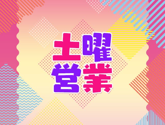 【夜・朝】Girl’s Bar Heads up（ヘッズアップ） (歌舞伎町コンカフェ) - ギャラリー3