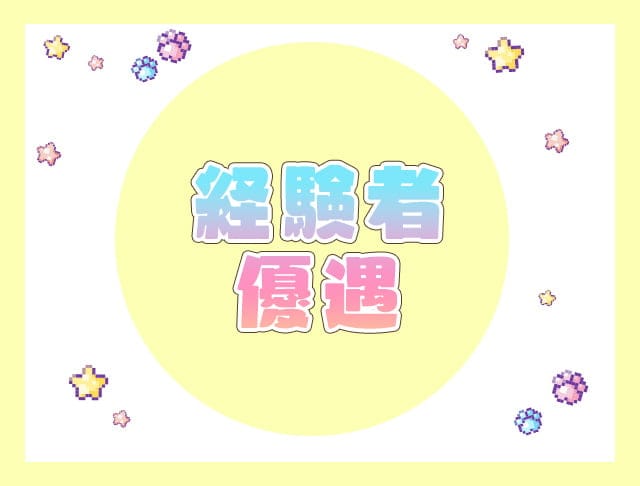 放課後にゃんたいむ☆ (横浜コンカフェ) - ギャラリー3