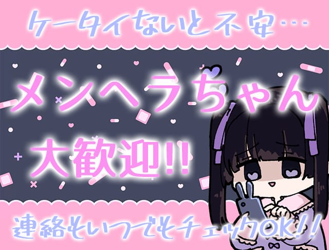 CONCEPT CAFE BAR ねむかわ (歌舞伎町コンカフェ) - ギャラリー3