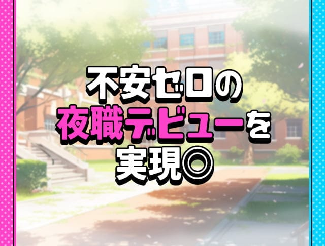 an_an新橋店（アンアン） (新橋コンカフェ) - ギャラリー3