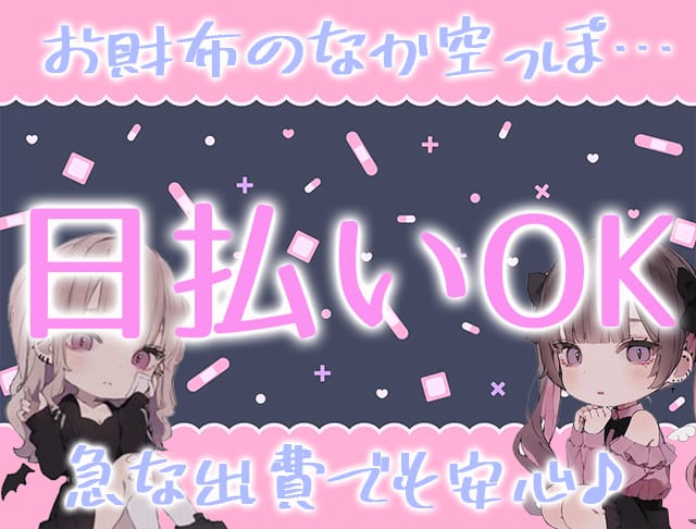 CONCEPT CAFE BAR ねむかわ (歌舞伎町コンカフェ) - ギャラリー1