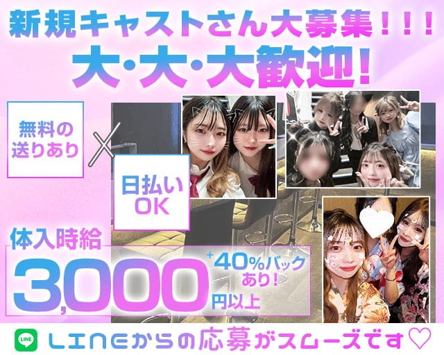 Atom kariya 刈谷駅コンカフェ求人・バイト TOP画像