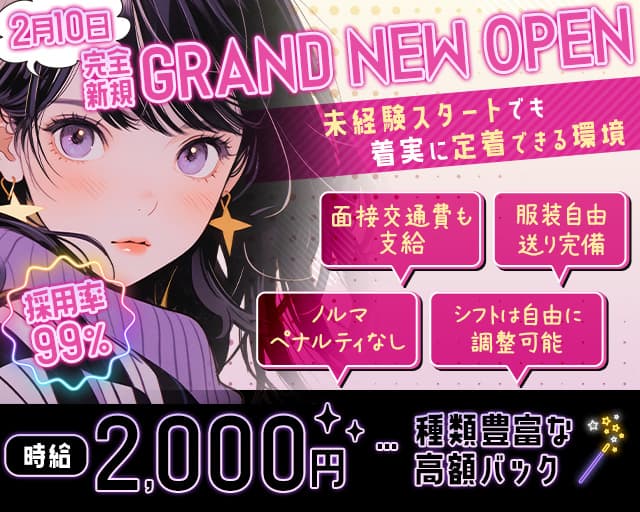 GirlsBar リトルムーン 松本駅コンカフェ求人・バイト TOP画像