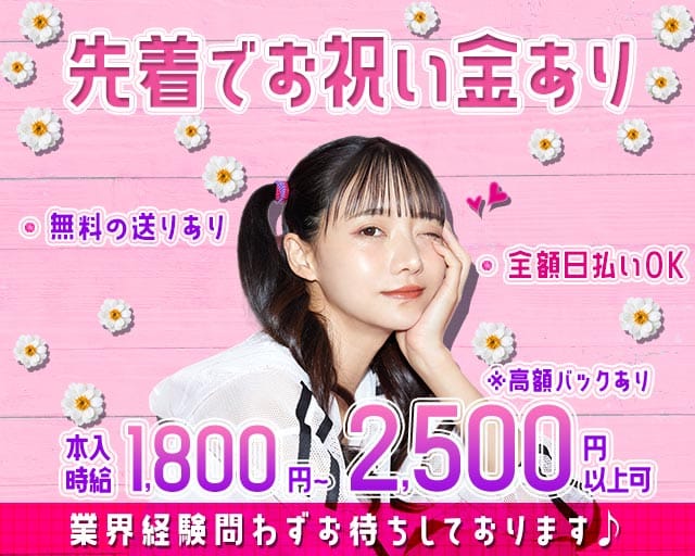 CASUAL PUB CLUB DIVA（ディーバ） 琴似コンカフェ求人・バイト TOP画像