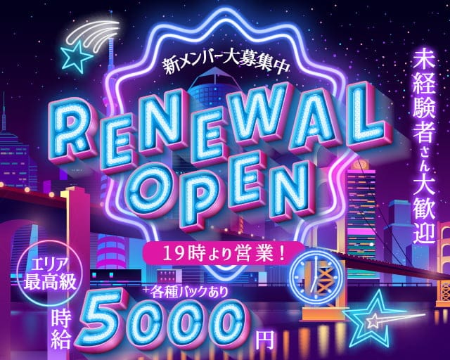 タイムデボカン