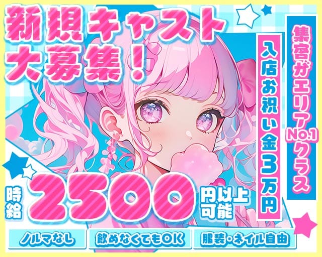 LADY'S（レディース）
