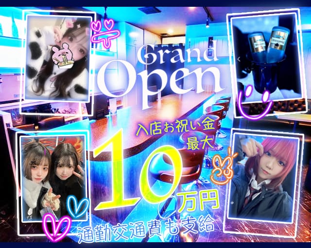 Girl’s Bar Belle（ベル） 八王子駅コンカフェ求人・バイト TOP画像