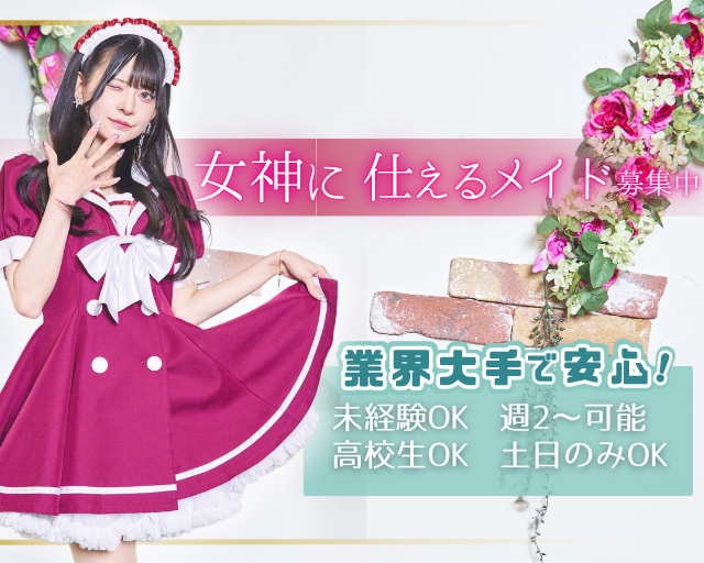 クイーンズコート ~女神の中庭~