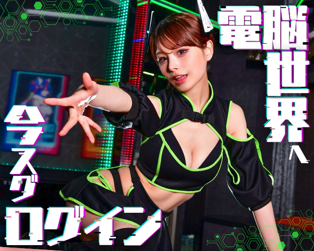 サイバーシーシャ 電脳サキュバス 心斎橋 心斎橋コンカフェ求人・バイト TOP画像