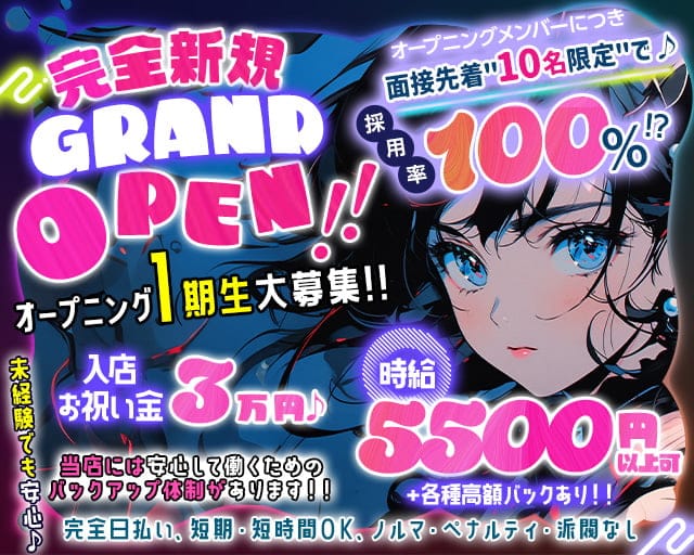 Girl's Bar Nero（ネロ） 歌舞伎町コンカフェ求人・バイト TOP画像