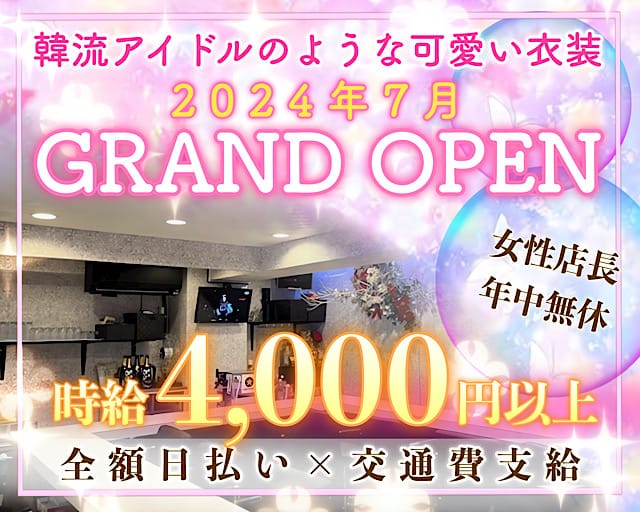 U'2（ユーツー）