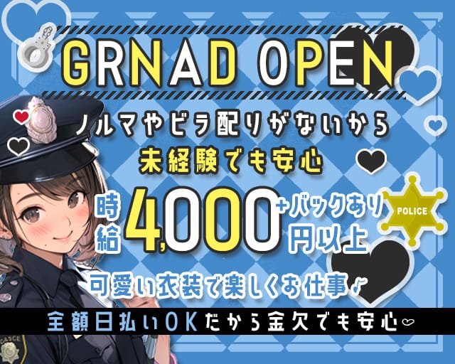 LUMINOSU（ルミナス） 吉祥寺コンカフェ求人・バイト TOP画像