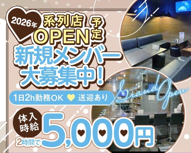 Rin.Rin（リンリン） 佐賀駅コンカフェ求人・バイト TOP画像