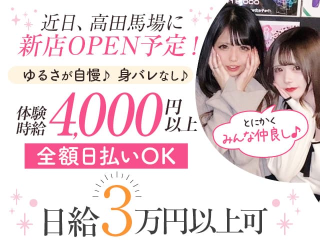 Girl's Bar ドルチェリア