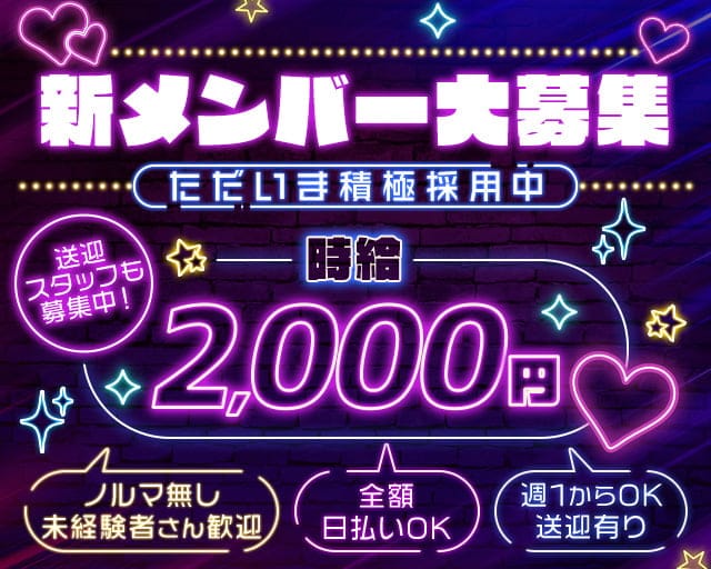 GirlsBAR SHELL（シェル） 国際通りコンカフェ求人・バイト TOP画像