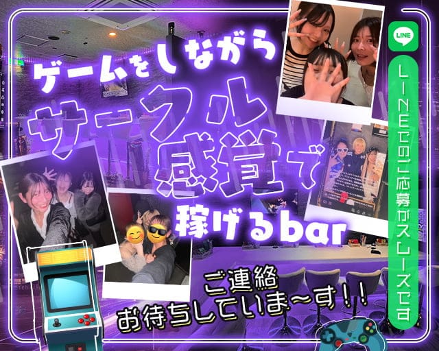 GIRL’sBAR Biscuit（ビスケット） 久米コンカフェ求人・バイト TOP画像