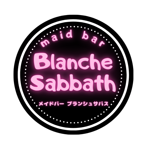 メイドバーBlanche Sabbath 千歳駅コンカフェ求人・バイト TOP画像