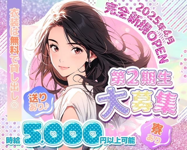 Girls bar VIRA（ヴィラ） 富山駅コンカフェ求人・バイト TOP画像