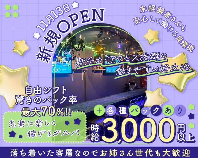 SWALLOWTAIL（スワロウテイル）