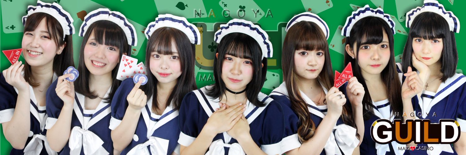 ナゴヤギルド 名古屋駅コンカフェ求人・バイト TOP画像