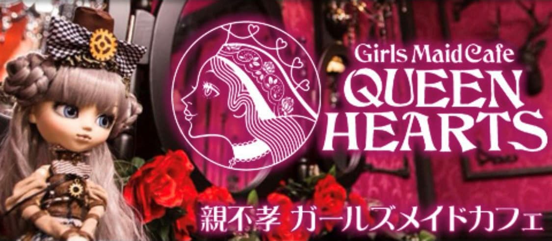QUEEN♥HEARTS(クインハーツ)福岡