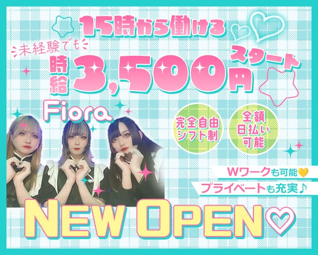 【昼・夜】Fiora（フィオラ） 関内コンカフェ求人・バイト TOP画像