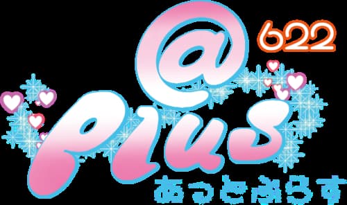 あっとぷらす622 岡山駅コンカフェ求人・バイト TOP画像