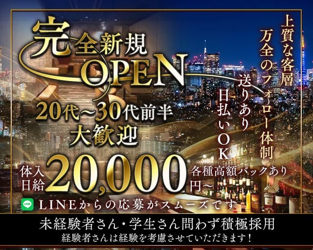 トトロ 赤坂(東京)コンカフェ求人・バイト TOP画像