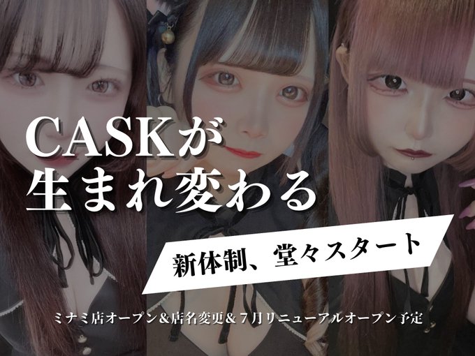 cafe&bar CASK