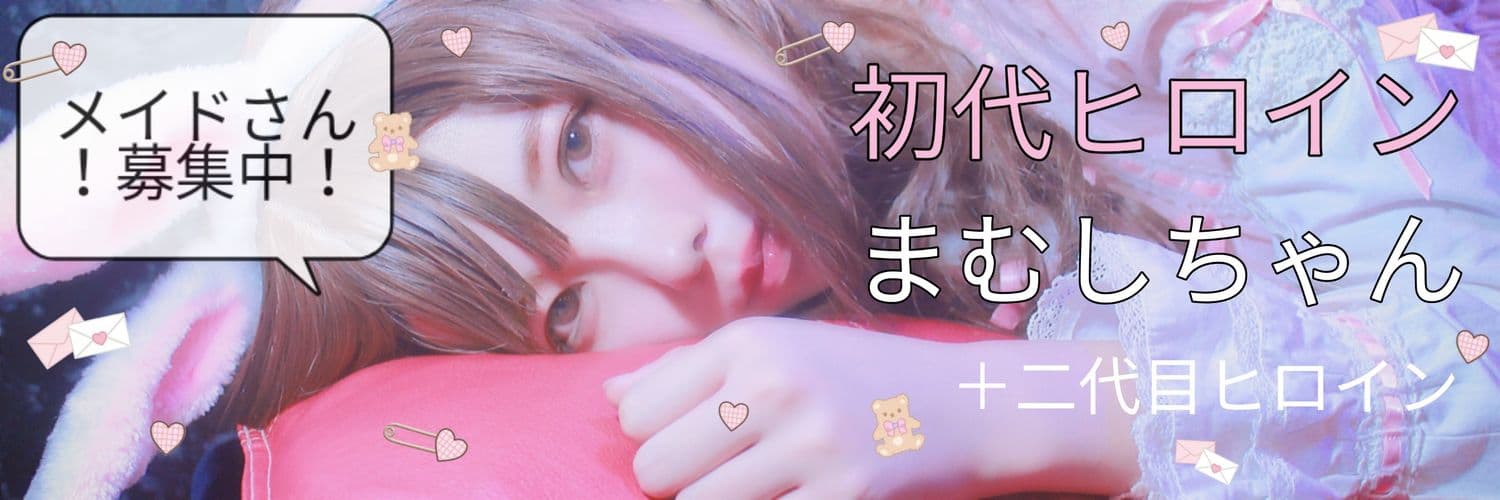 クラスルシフェル 茨木駅コンカフェ求人・バイト TOP画像