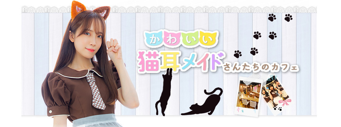 ミケカフェ横浜店