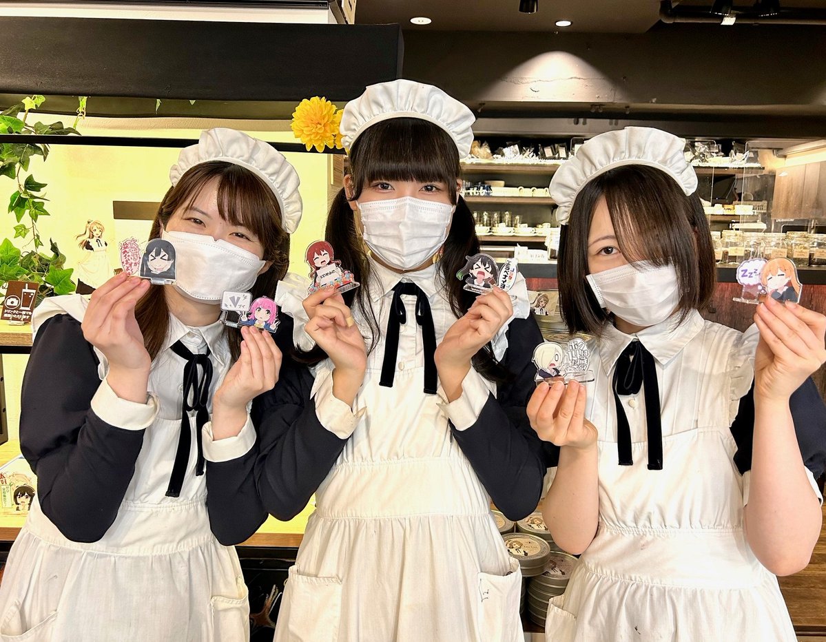 キュアメイドカフェ